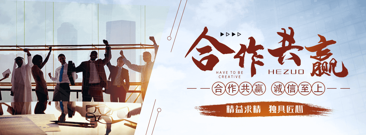 九龙化学工业合成材料老化质量监督检验中心