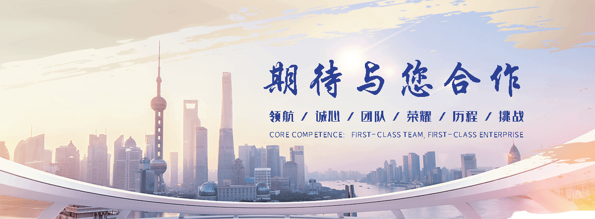 九龙工业合成材料老化质量监督检验中心